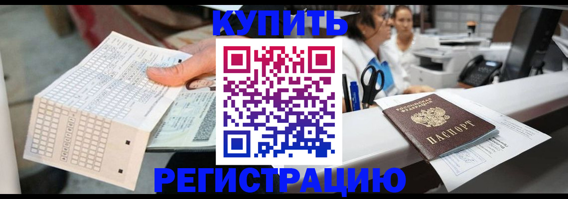 регистрация для дет. сада в Лагани